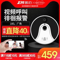 Xiongmai smart cat eye camera mobile phone wireless wifi remote monitoring home anti-theft non-punching video doorbell
