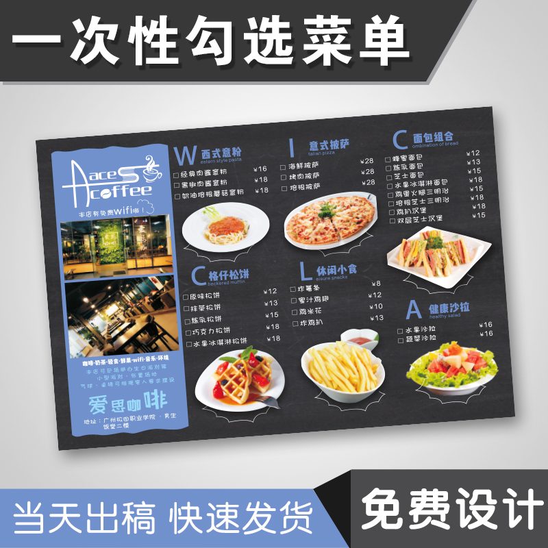 Menu Design Making disposable Check-out menu Custom Fire pot Shop Barbecue Menu Paper Recipes Printed Mat Meal Paper