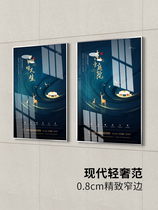 Frame aluminum alloy poster frame hanging wall promotional frame free advertising frame narrow edge perforated elevator frame system