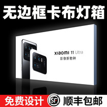 uv soft film light box custom mobile phone shop borderless Rab light box Billboard custom wall hanging