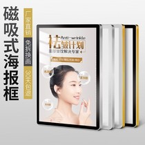 Magnetic poster frame aluminum alloy frame a4 picture frame photo frame wall hanging magnetic display frame milk tea shop elevator advertising frame