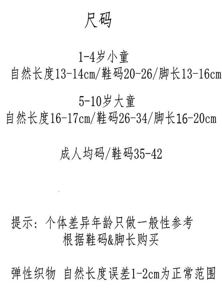 地板袜夏季薄款儿童室内居家防滑袜套纯棉成人瑜伽袜宝宝早教袜套 — 2