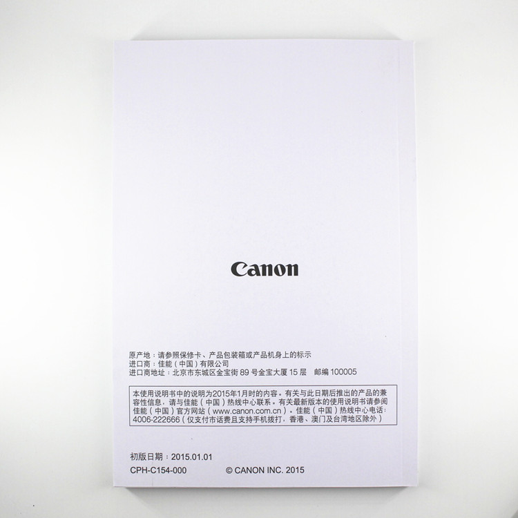 Canon 750D SLR máy ảnh nhãn hiệu Canon 750D đơn giản của nhãn hiệu Trung Quốc Phụ kiện 100 - Phụ kiện máy ảnh DSLR / đơn chân tripod