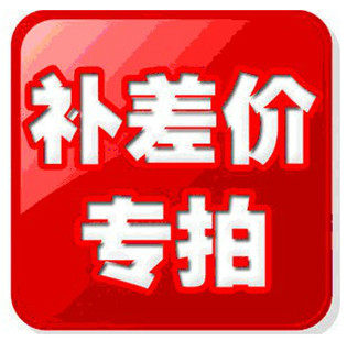 Make up the difference Make up the balance Make up the shipping fee