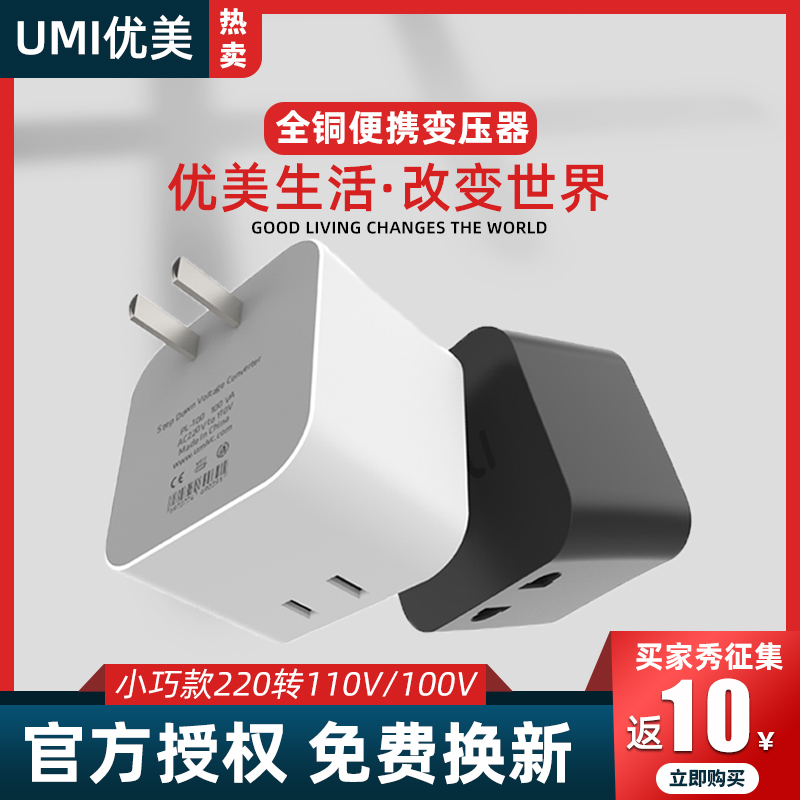 Graceful 220v to 110v transformer 110v to 220v Japan 100v American electrical appliances 120v voltage converter