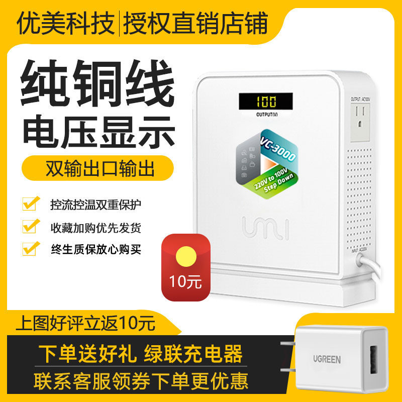 Pure copper transformer 220V to 110V U.S. Japan 100V power supply voltage converter 2000W graceful 3000W