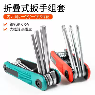 Folding Allen Wrench Set Megoba Hexagon Screwdriver Metric Meihua Six-way