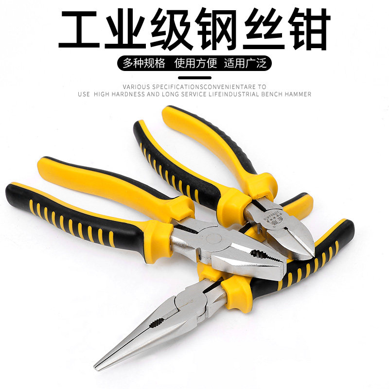 钢丝钳斜嘴钳斜口钳尖嘴钳8寸6寸老虎钳钳子工具表面防锈处理包邮