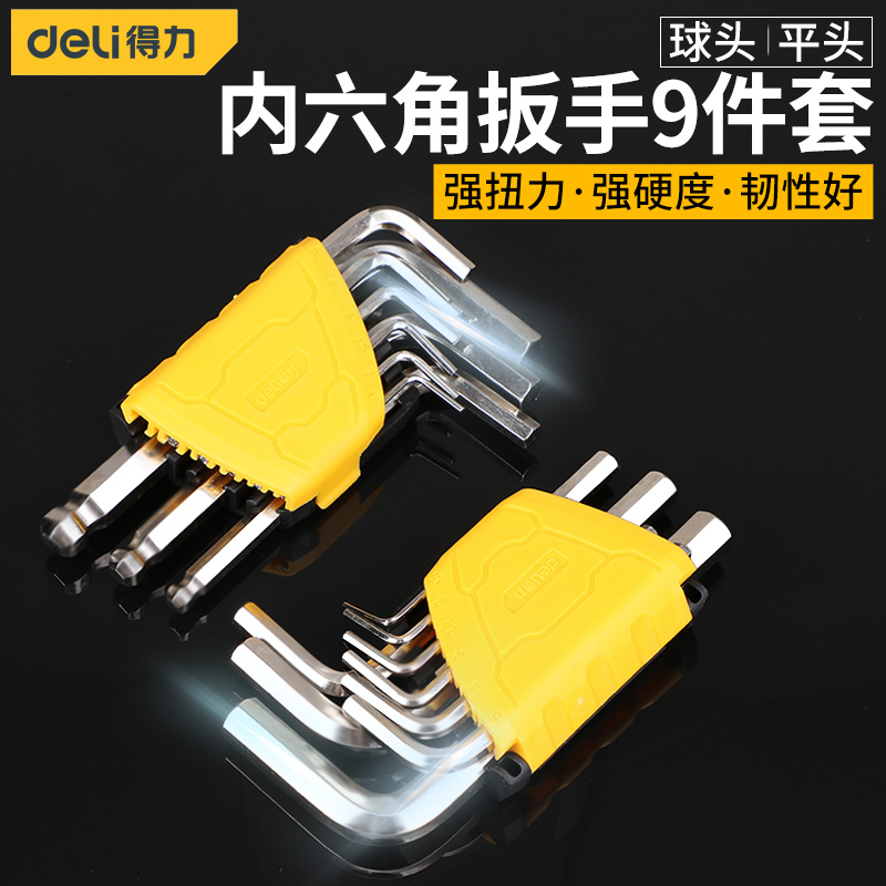 Able inner hexagon wrench suit Wanuse screwdriver tool Single combined inner 6 angle industrial-grade six-sided wrench