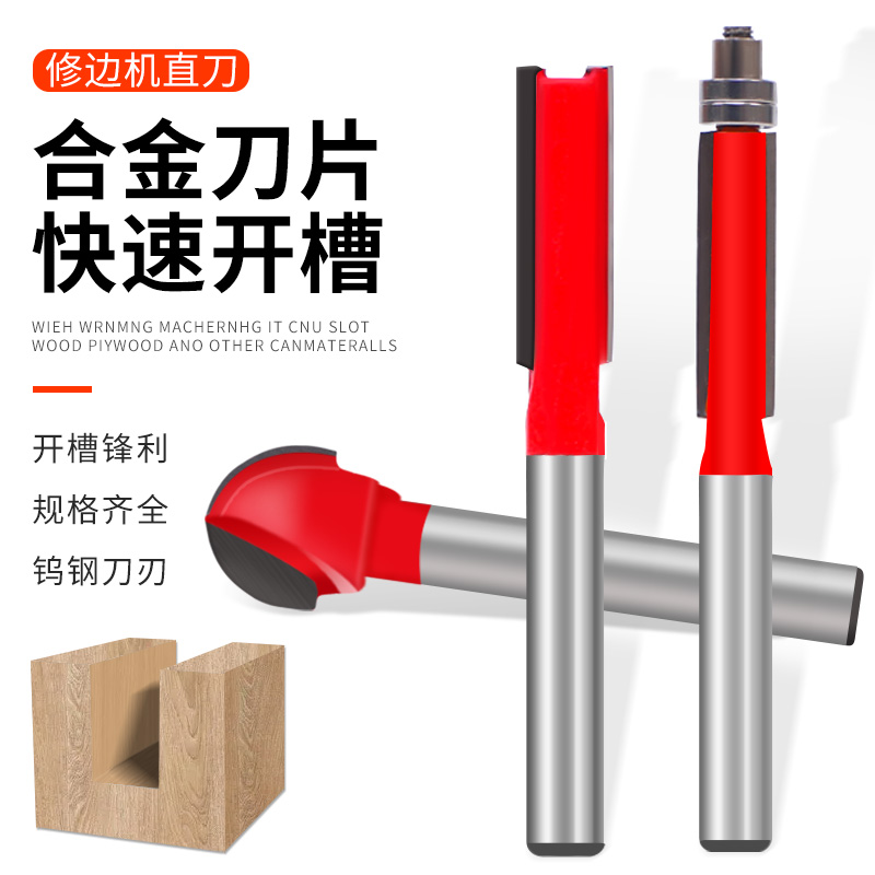 Woodworking Blade Knife Repair Edge Knife Meta-Bottom Knife V Type Knife Straight Knife 6 Cm 8 Cm 10 12 Centile 12 Centile Knife Engraving Machine Cutter