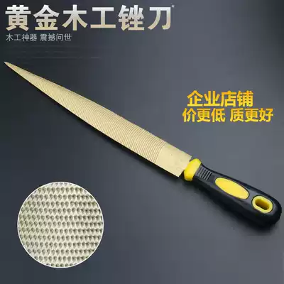 Gold file mahogany file woodworking file hardwood file woodcarving handmade DIY Bodhi skinned woodworking accessories