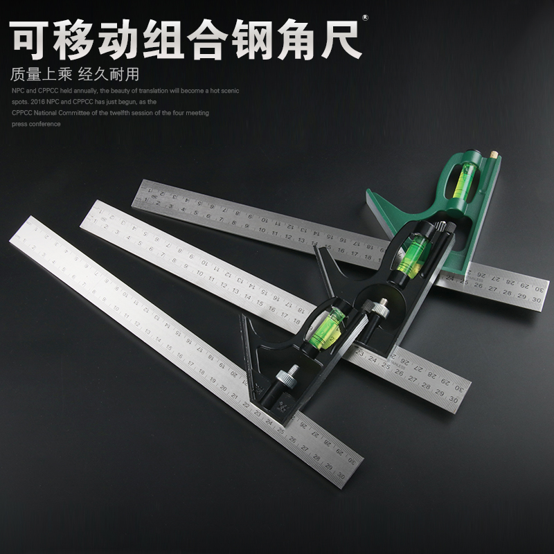 Horizontal angle ruler stainless steel multifunctional combined angle ruler right angle 90 degree angle ruler woodworking universal angle ruler
