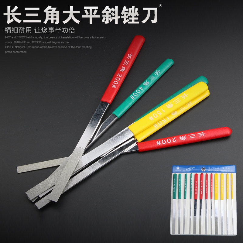 Yangtze River Delta large flat oblique file Diamond shaping file Large flat oblique diamond file 12 sets of diamond dressing file