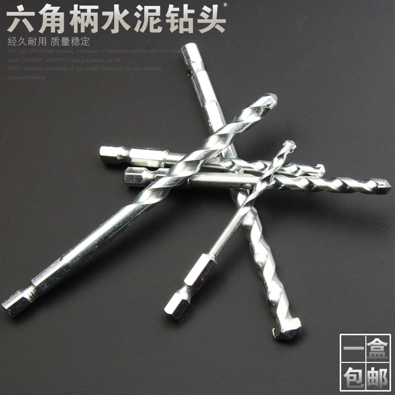 Cement drills Drills Tungsten Steel Drilling for wall twist drills Cement Drills for concrete drills
