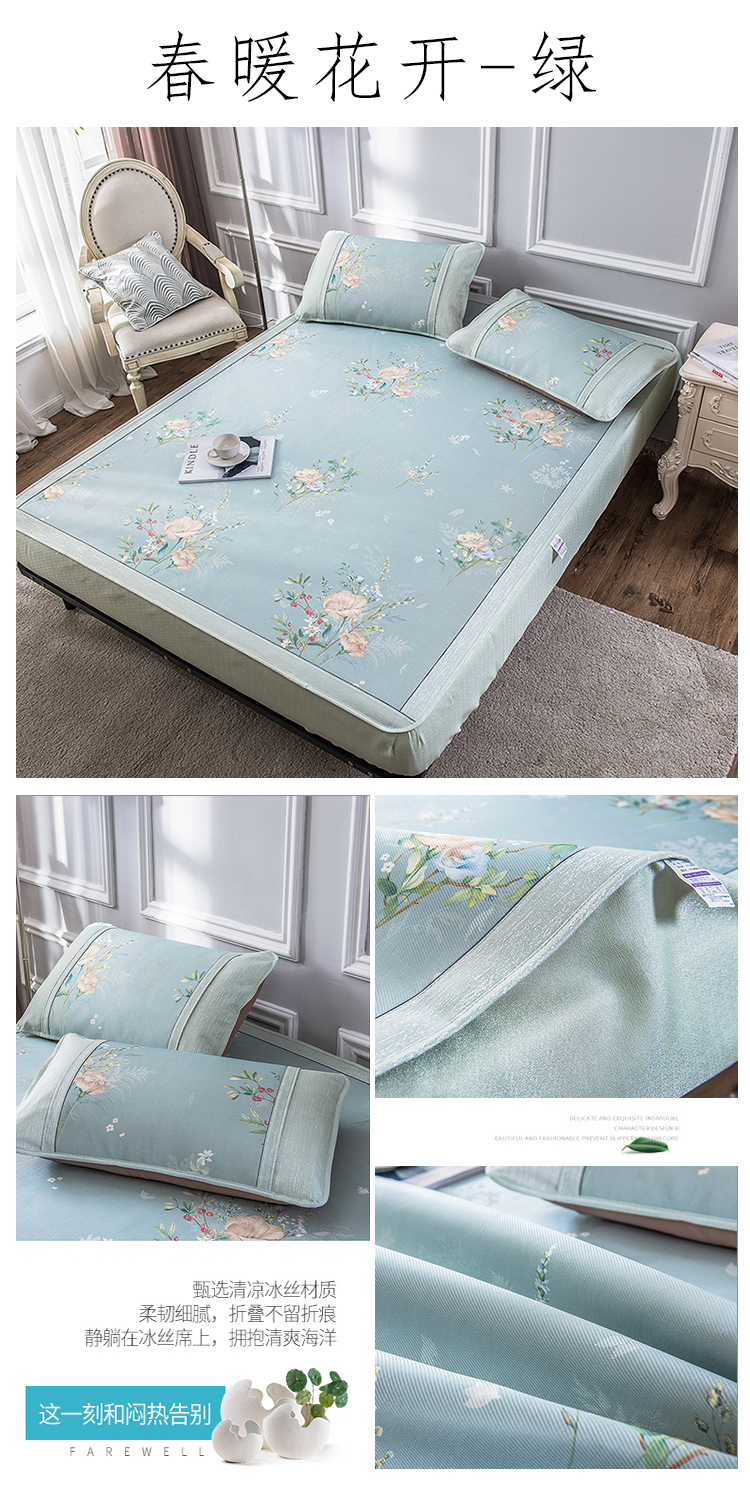 Mercury nhà dệt lụa giường mat ba mảnh 1,8m giường đôi điều hòa không khí mùa hè giường mat - Thảm mùa hè mua chiếu tre