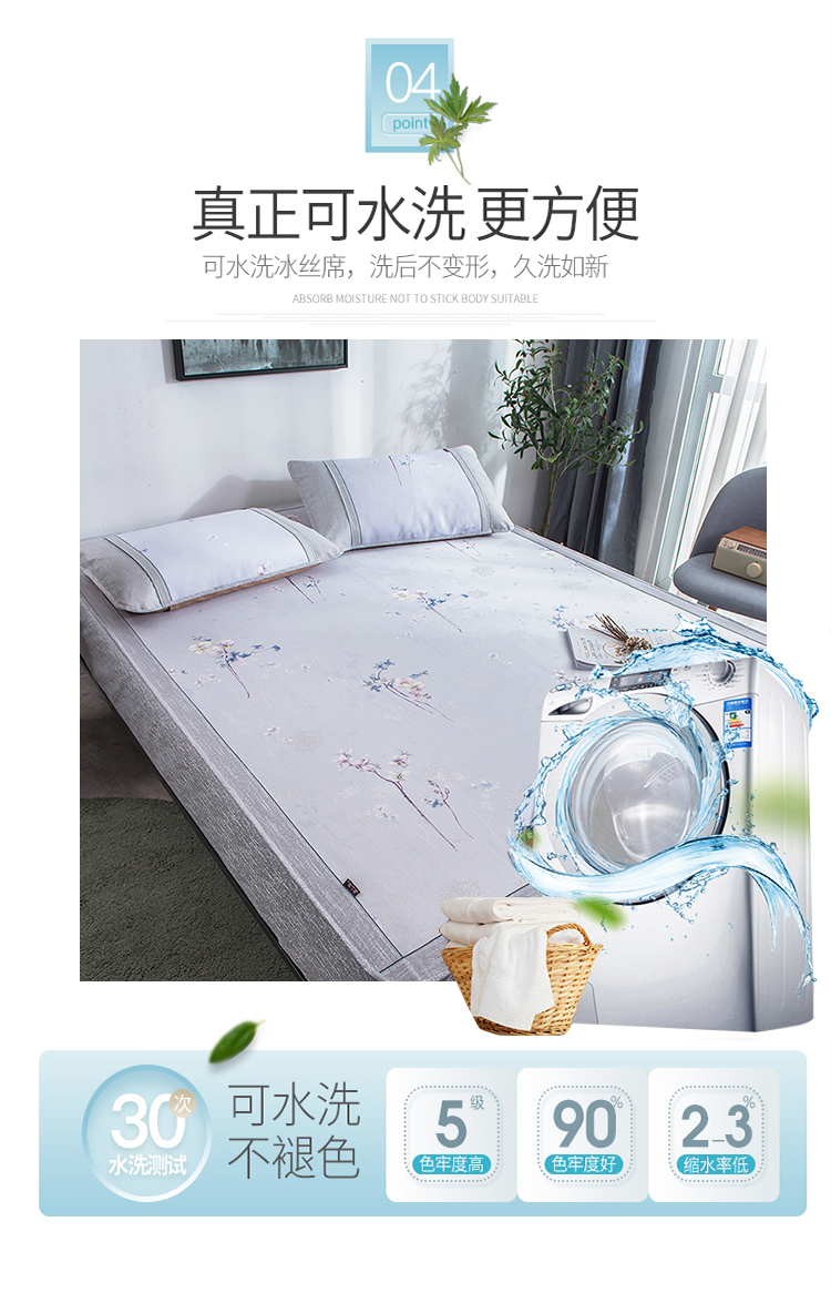 Mercury nhà dệt lụa giường mat ba mảnh 1,8m giường đôi điều hòa không khí mùa hè giường mat - Thảm mùa hè mua chiếu tre