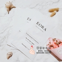 Spot Japanese beauty salon Salon EORA Nail special whitening moisturizing repair hand and foot care Hand mask Foot mask