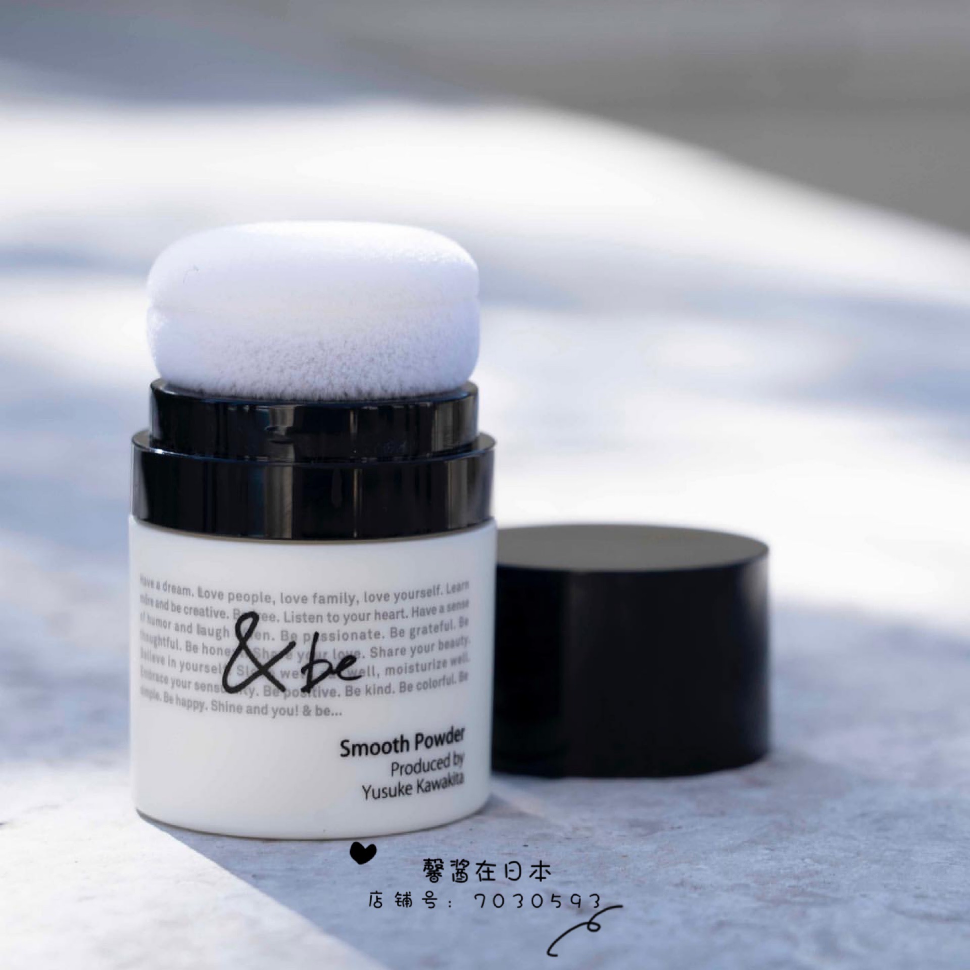 Spot Japan niche Hebei Yusuke &be 2021 new natural plant fluffy powder hair de-oil fluffy