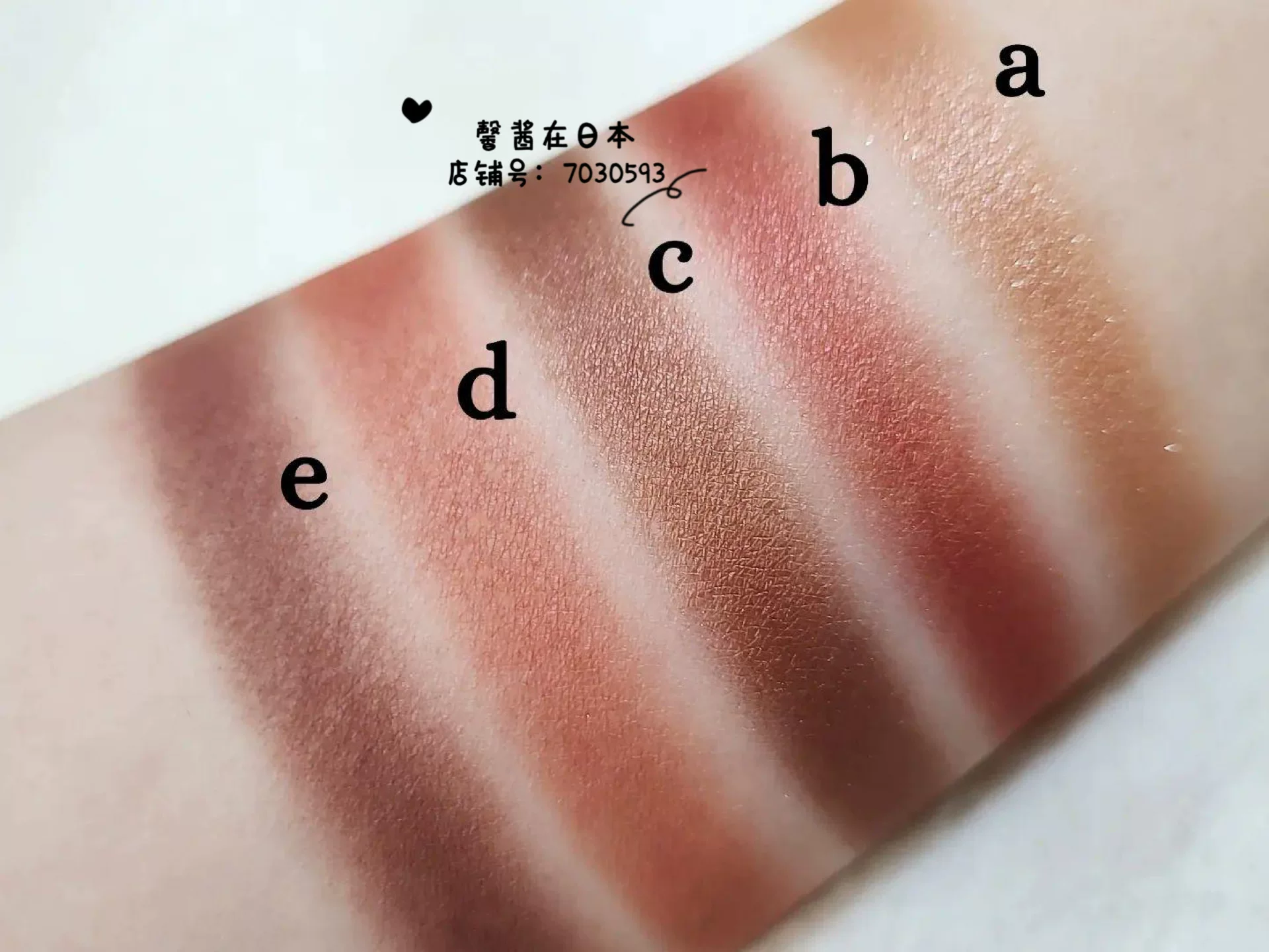Dior, Japanese autumn knitted eye shadow, face blush, 2023