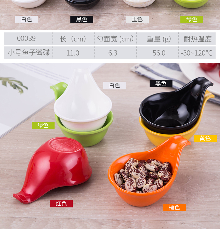Nhà hàng trà melamine A5 melamine bộ đồ ăn gia vị đa năng món ăn tráng miệng muỗng gia vị nước sốt dấm caviar muỗng nước sốt món ăn khay gỗ đựng đồ ăn
