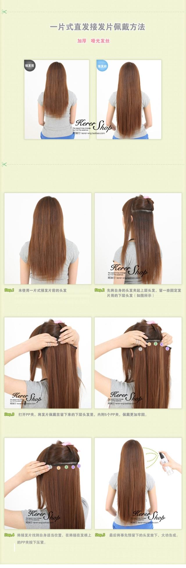 Extension cheveux - Ref 219861 Image 3