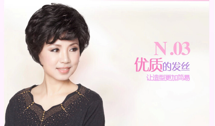 Perruque OTHER   cheveux courts - Ref 2610007 Image 4