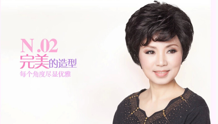 Perruque OTHER   cheveux courts - Ref 2610007 Image 3