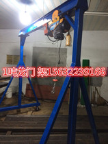 Custom-made removable mobile gantry hanger lifting hand-pushed lifting gantry Small driving crane gantry