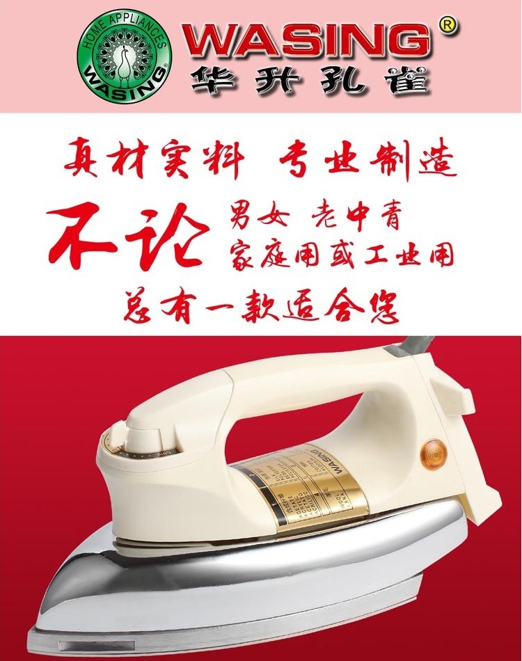 bàn ủi công nghiệp Gương thép không gỉ cũ sắt điện nhiệt sắt khô điện sắt công nghiệp gia dụng truyền nhiệt dán veneer 1000W - Điện sắt bàn là hơi cầm tay