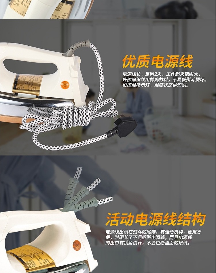 Gương thép không gỉ cũ sắt điện nhiệt sắt khô điện sắt công nghiệp gia dụng truyền nhiệt dán veneer 1000W - Điện sắt bàn là hơi nước bluestone