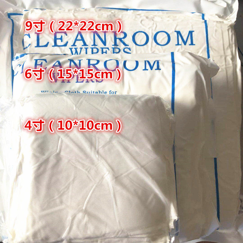 Antistatic wiping cloth without dust cloth Industrial mobile phone screen subultra-fine wiping cleaning cloth