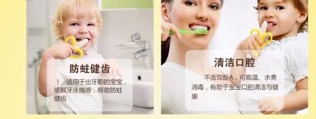 Hoa Kỳ nhập khẩu Baby Banana Banana baby baby răng gel silicone mol cắn kẹo cao su bột màu vàng xanh ba màu - Gutta-percha / Toothbrsuh / Kem đánh răng kem đánh răng trẻ em kodomo