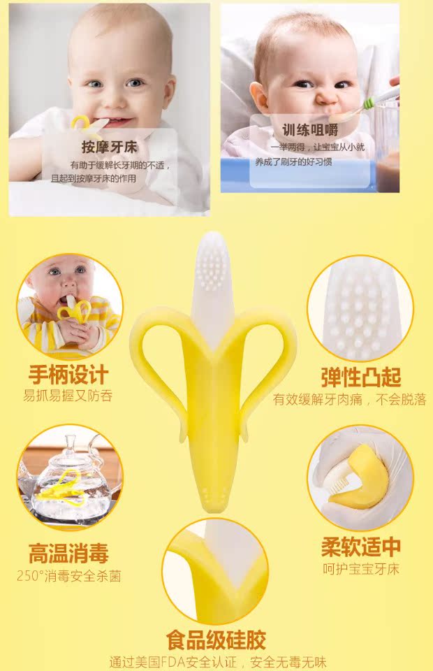 Hoa Kỳ nhập khẩu Baby Banana Banana baby baby răng gel silicone mol cắn kẹo cao su bột màu vàng xanh ba màu - Gutta-percha / Toothbrsuh / Kem đánh răng kem đánh răng trẻ em kodomo