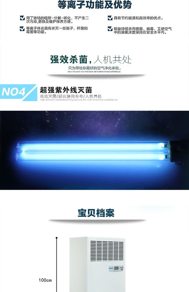 máy lọc không khí xiaomi 2s Khử trùng Plasma Plasma Máy khử trùng y tế Plasma tiệt trùng Plasma di động máy lọc không khí xiaomi gen 3