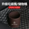 Товары от 乐贸汽车用品专营店