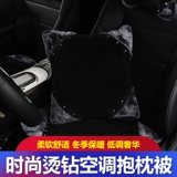 Применимо к подушкам для кондиционирования воздуха Honda Big Bageelonian Crown Multifunctional Pillow Cushion
