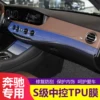 Товары от 乐贸汽车用品专营店