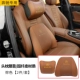 Mercedes -Benz Label Новый стиль [каштановый коричневый] Геррест+талия спина 1