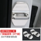 Новый C/GLC AMG Door Lock