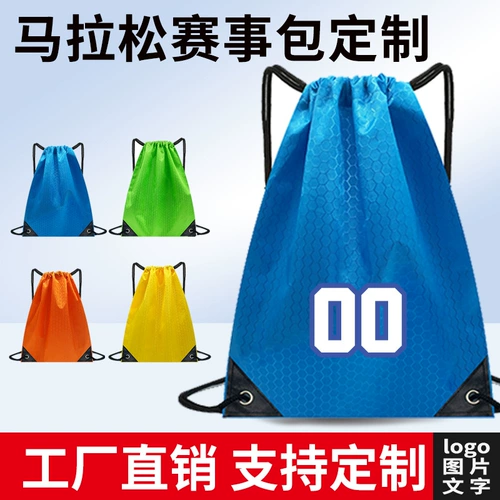 Водонепроницаемый баскетбольный рюкзак, делается под заказ, на шнурках, ткань оксфорд, с печатью вашего логотипа