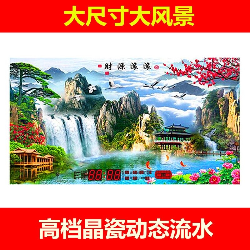 Perpetual calendar new electronic clock dynamic flowing water landscape painting digital calendar living room home large wall clock simple and modern