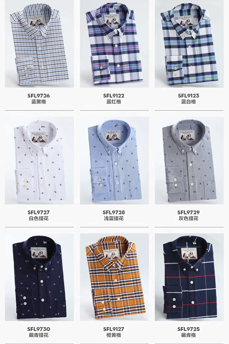 Paul nam mùa thu áo sơ mi kẻ sọc Cotton Oxford kinh doanh dệt may thanh niên giản dị Slim kích thước lớn áo sơ mi dài tay áo sơ mi hàng hiệu