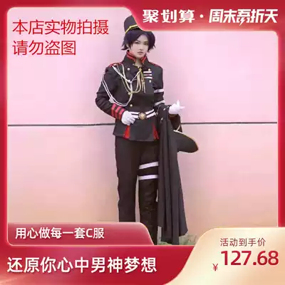 The end of the blazing angel cos service Ichase red lotus c service military uniform uniform late night adult children's cosplay service