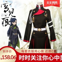 Spot the end of the blazer snow when the Rain Emperor ghost uniform battle suit cosplay womens full uniform
