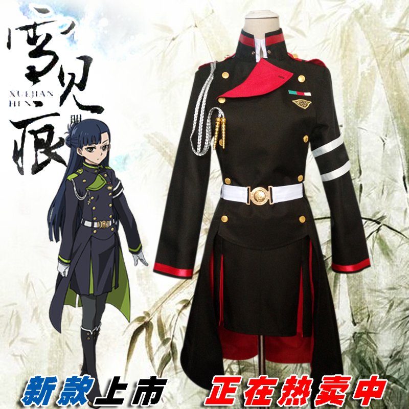 The Incandescent Snow at the End of the Spot The Rain Imperial Ghost Army Uniform Battle Suit Cosplay Women's Full Team Uniform