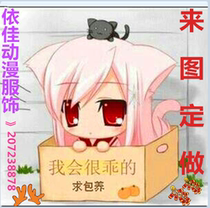 cosplay clothing (to the figure deposit) cos special Hanfu kimono game clothing each performance suit