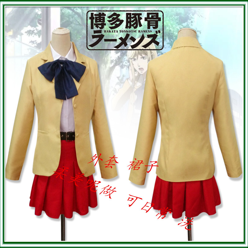 Bodo porpoise kéo bột phù hợp với Lin Xianming Lin Lin trang phục nam nữ trang phục bút danh lớn 佬 cos trang phục cosplay ecchi cosplay