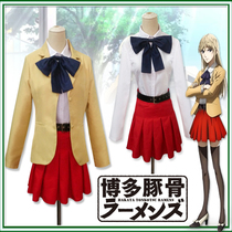 Bodo Dolphin Bone Ramen Group Clothing Lin Xianming Lin Lin Mens Womens Clothing Pseudo-Niang cos cosplay Clothing