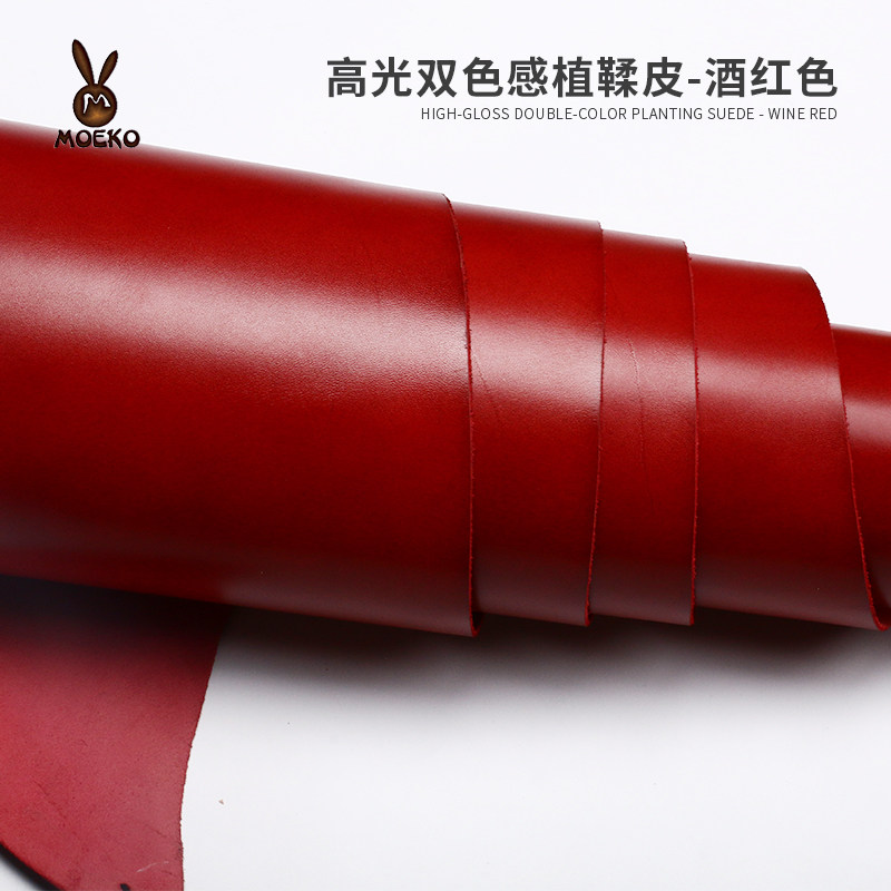 diy handmade leather leather leather with tannic leather genuine leather engraving leather with high light oak wood style leather wine red