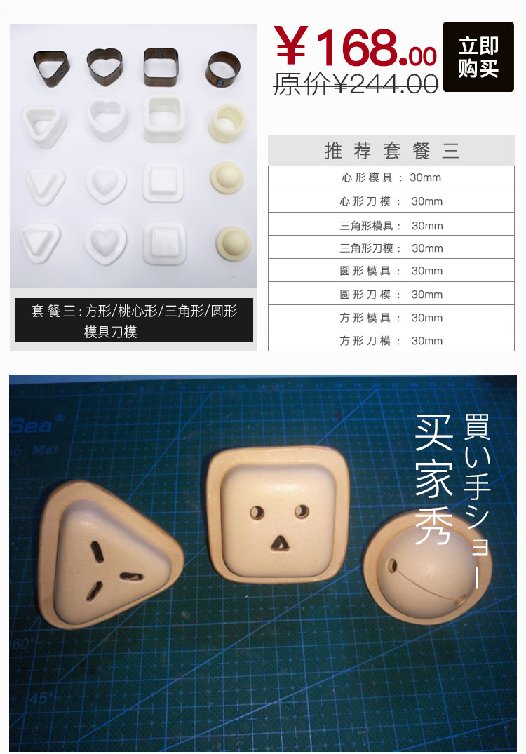 Handmade da tự làm công cụ da chuông chuông định hình gói da công cụ - Công cụ & vật liệu may DIY nhíp gắp chỉ